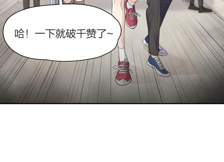 第86话 撒娇可耻但有用27