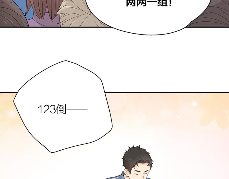 第55话 吃醋35