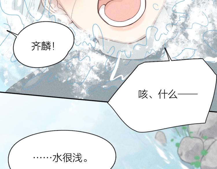 第106话 家庭度假！62