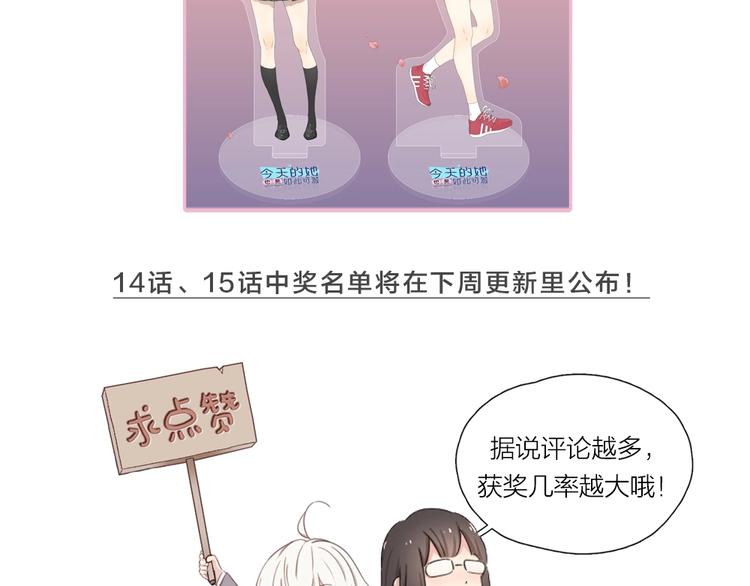 第15话 拯救118