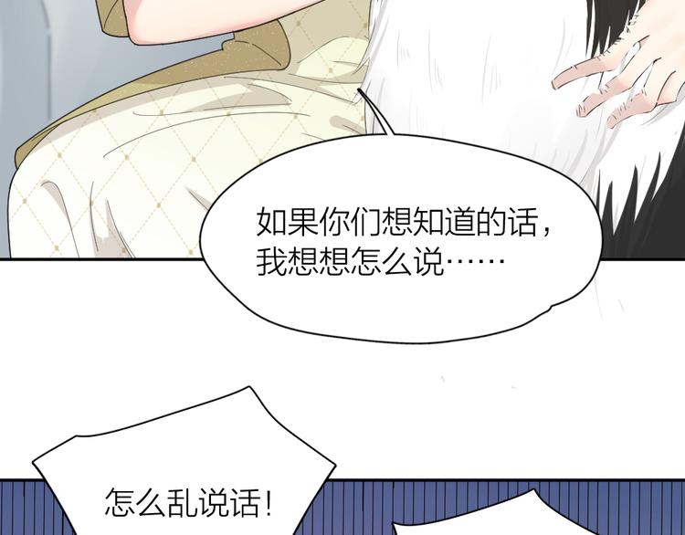 第73话 成为朋友的原因！61