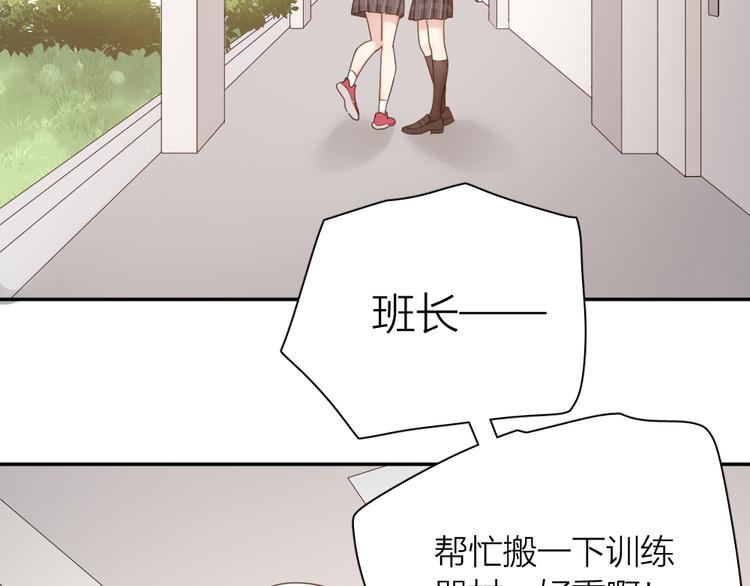 第59话 二人世界6
