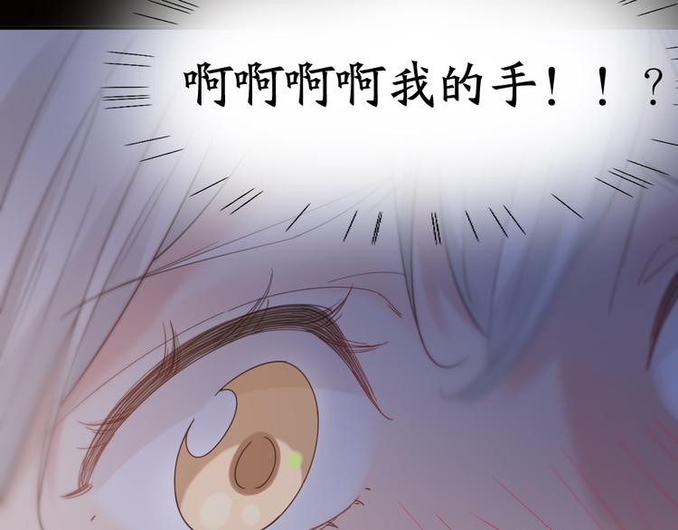 第87话 护士装好可爱！69