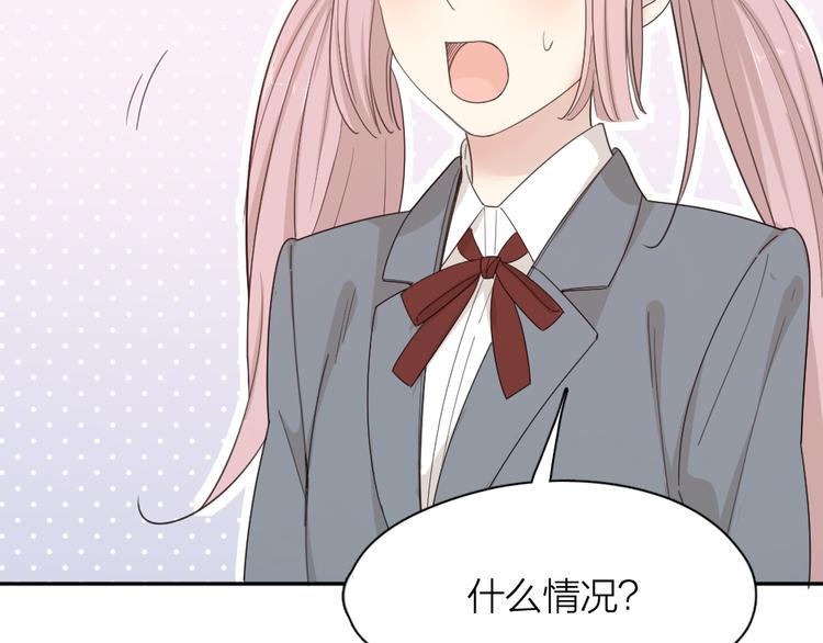 第72话 月经并不羞耻52