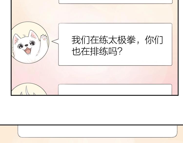 第11话 奖牌归属9