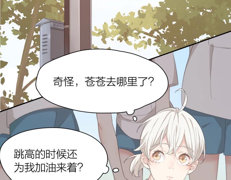 第34话 运动会28