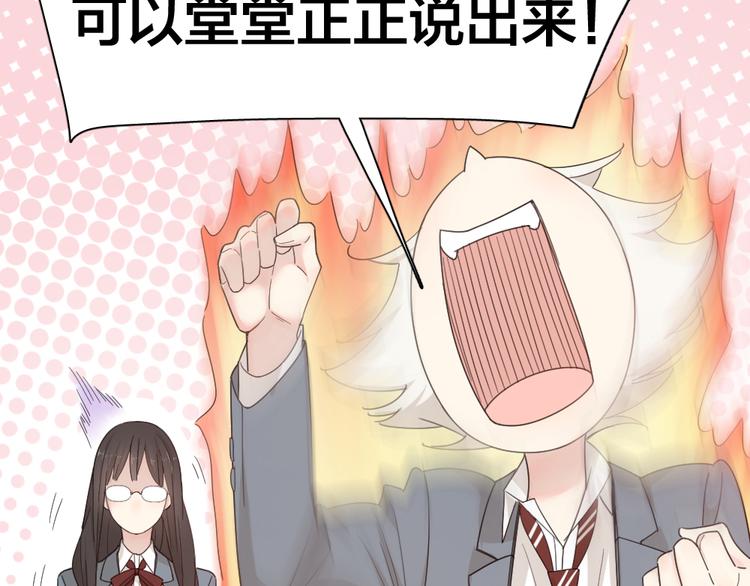 第72话 月经并不羞耻46