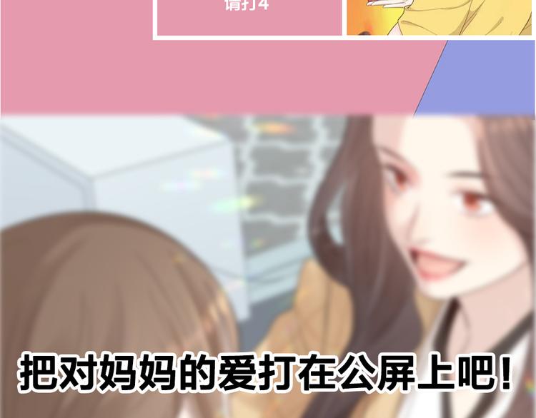 第89话 “亲家母”相见？114