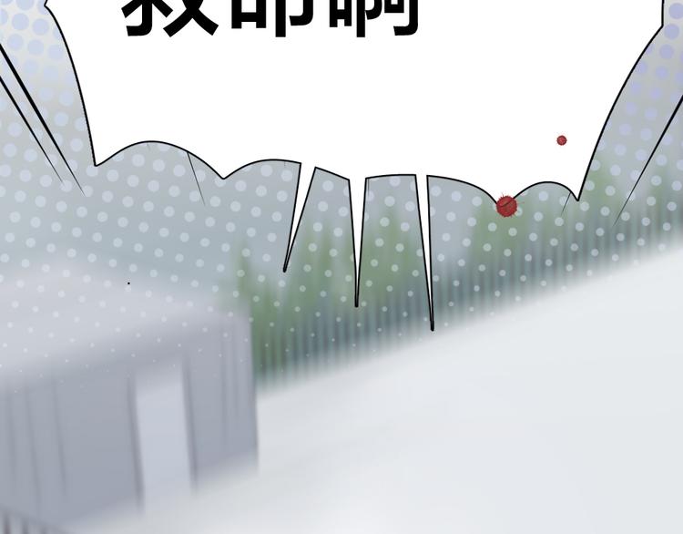 第77话 被揭穿的暗恋100