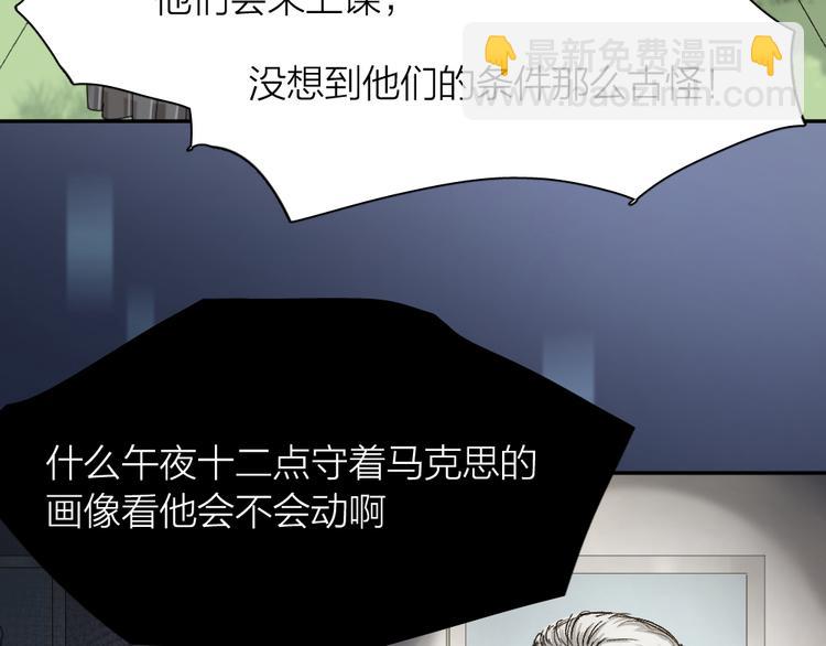 第67话 开挂的苍舒！30