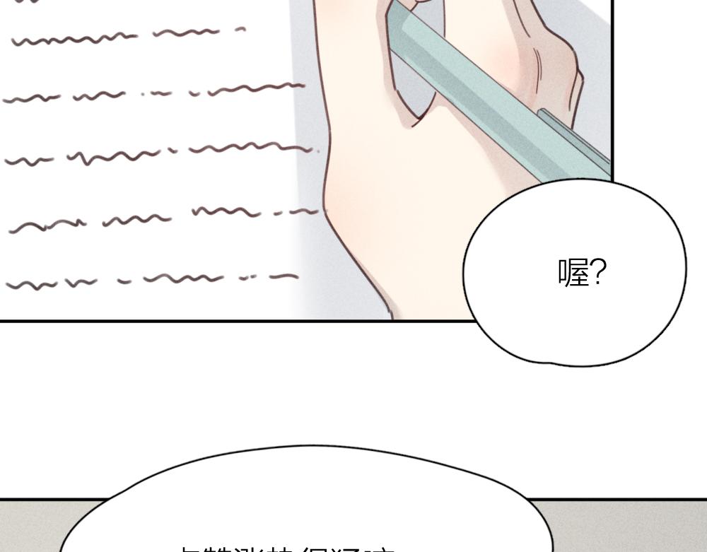 第117话 可爱的小女仆46
