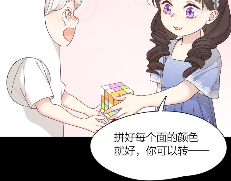 第62话 神仙姐姐85