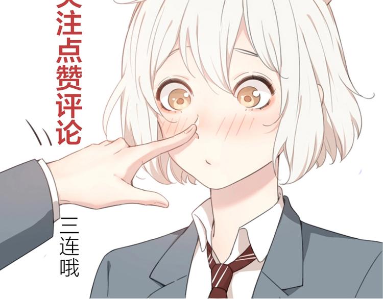 第38话 羞羞的事？120