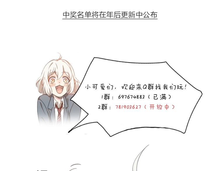 新年小剧场 新年快乐84