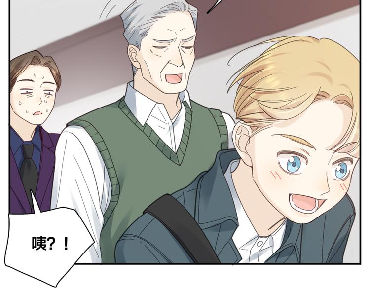 第100话 特别篇上·灵魂互换103