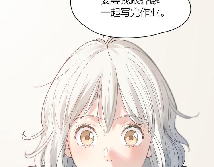 第91话 我才不是吃醋呢18