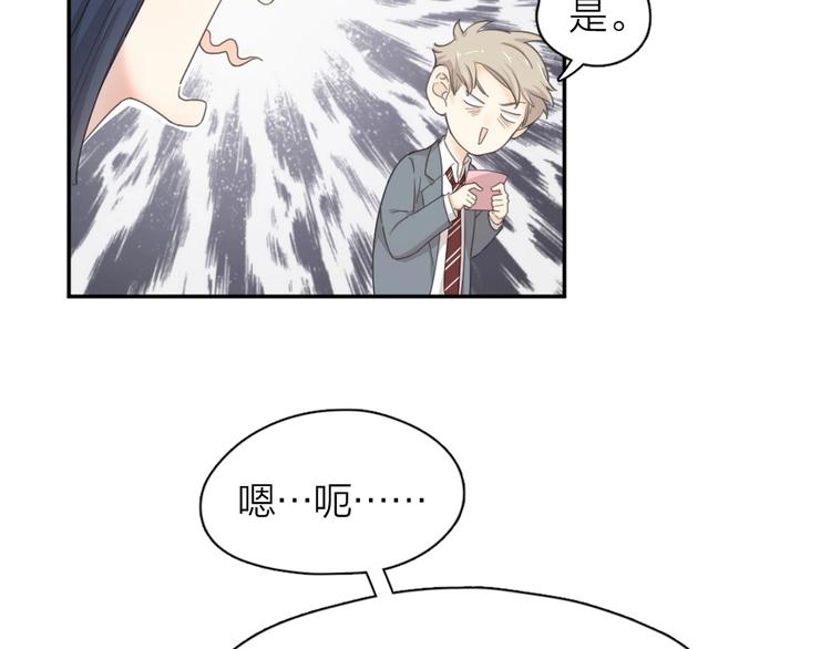 第20话 当众朗读36