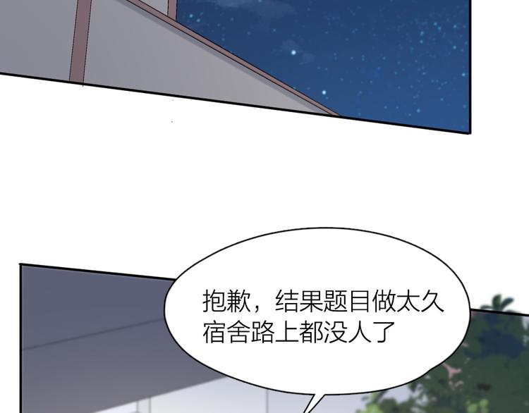 第98话 救命！有变态！24