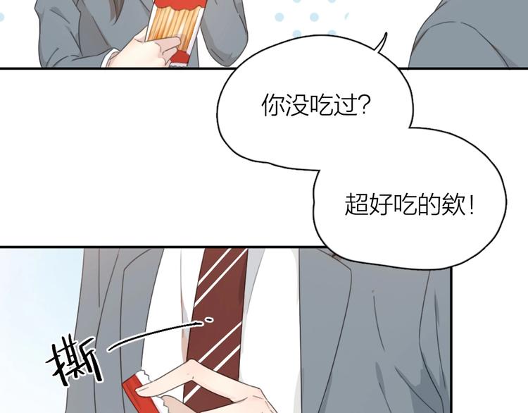 第8话 同一包零食42