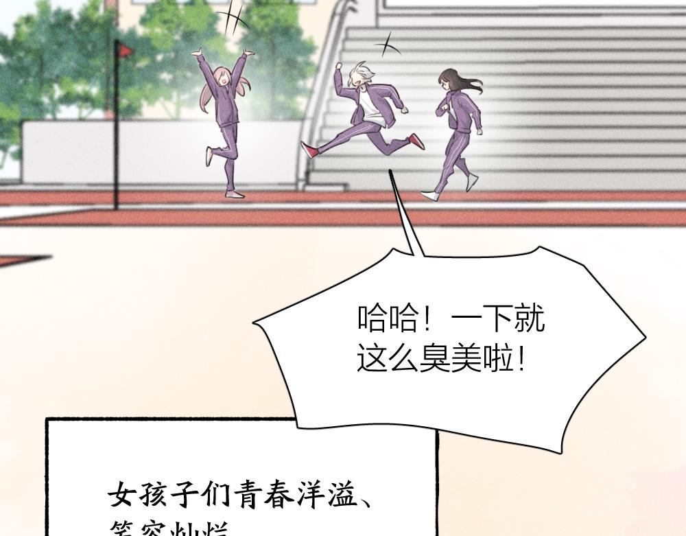 第114话 无所不知的学姐103
