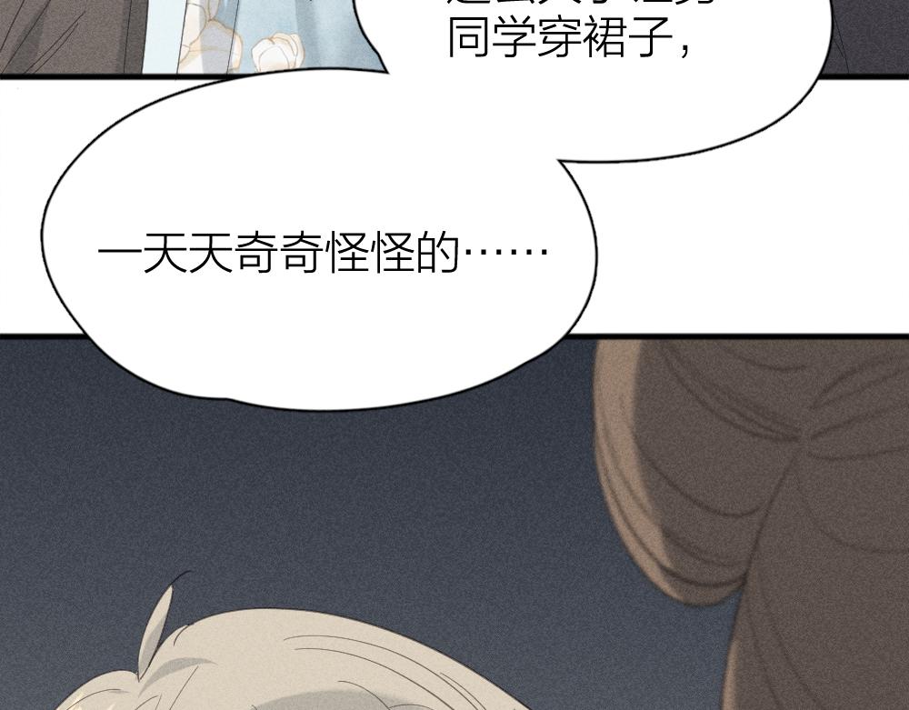 第119话 复古美人89