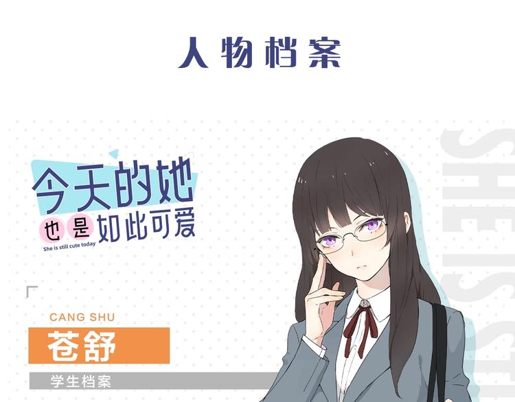 序章 冰山学霸X忠犬学渣57