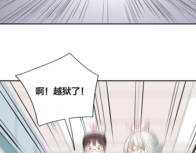 第87话 护士装好可爱！35