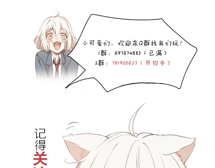 第29话 学分128