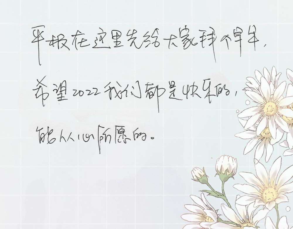 第123话·上 杏子酱会消失吗99