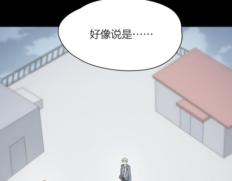 第79话 我是不是错了？7