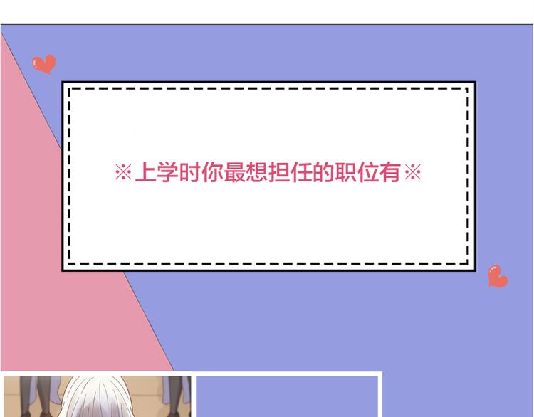 第86话 撒娇可耻但有用111