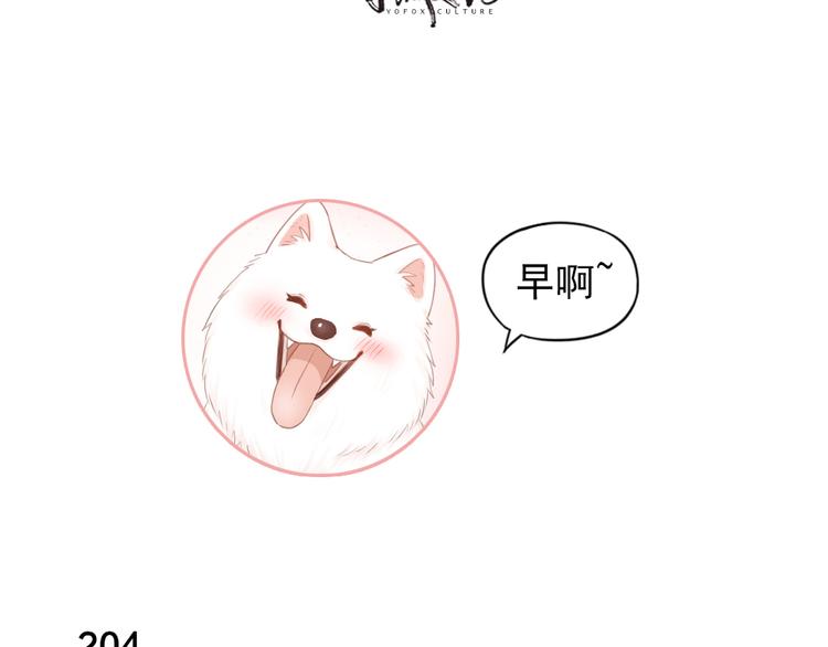 第52话 背后的拥抱2