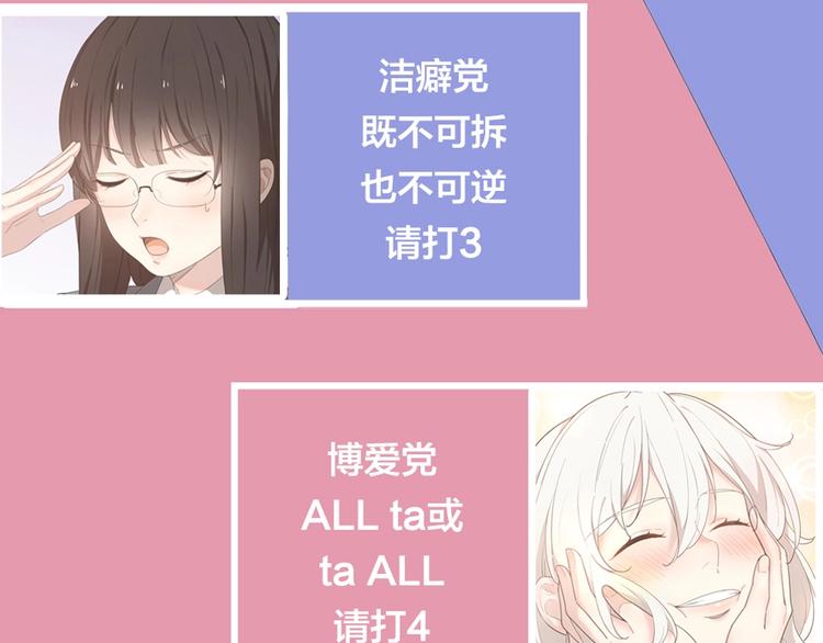 第44话 今晚留下陪你123
