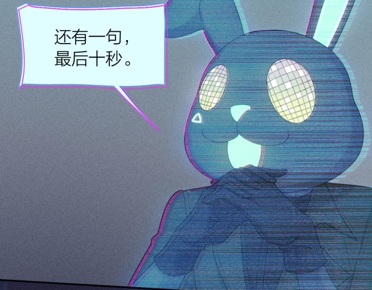 第109话 最强高中生73
