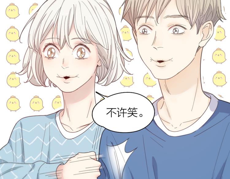 第81话 竟然在KTV遇见他？26