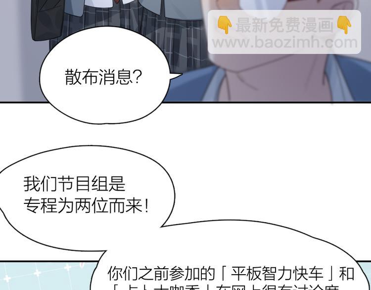 第98话 救命！有变态！46