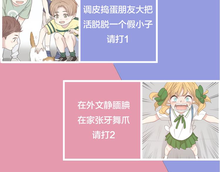 第62话 神仙姐姐114