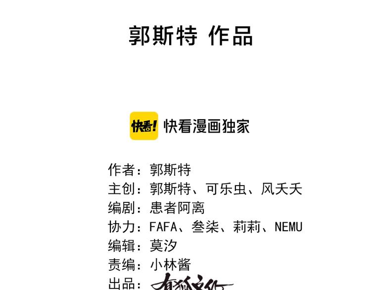 番外 源动力1