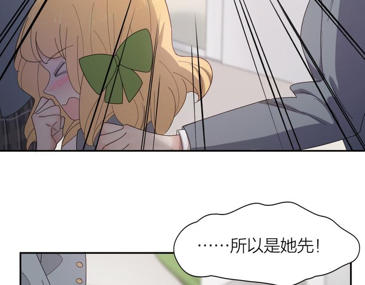 第75话 拜师！32