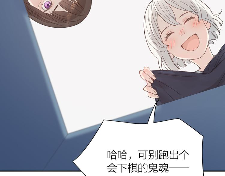 第88话 离婚证49