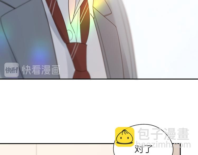 第91话 我才不是吃醋呢52
