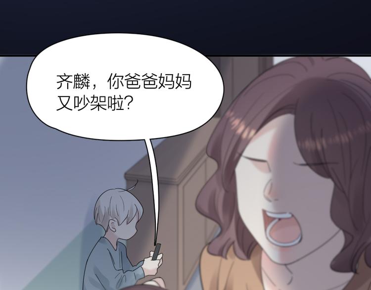 第88话 离婚证71