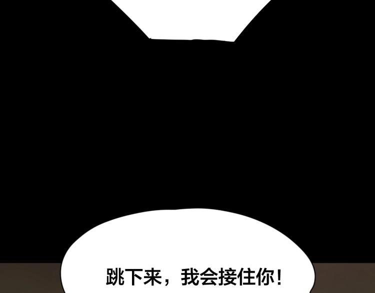 第35话 密室逃脱61