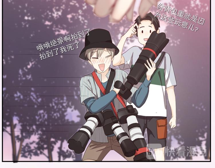 第53话 一起爬山吧105