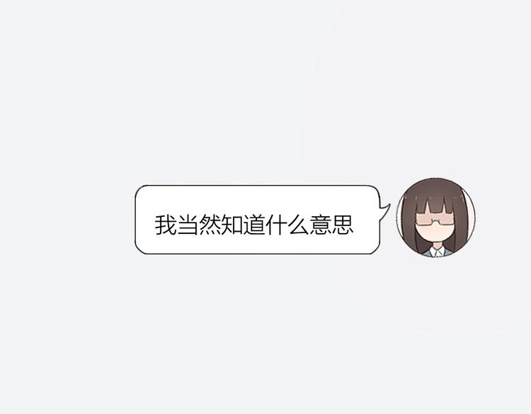 第17话 上头了！64