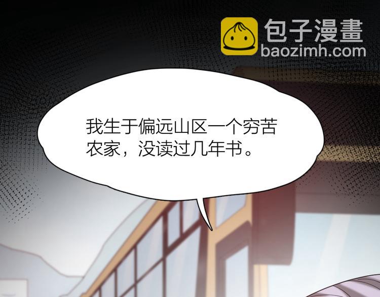第73话 成为朋友的原因！64