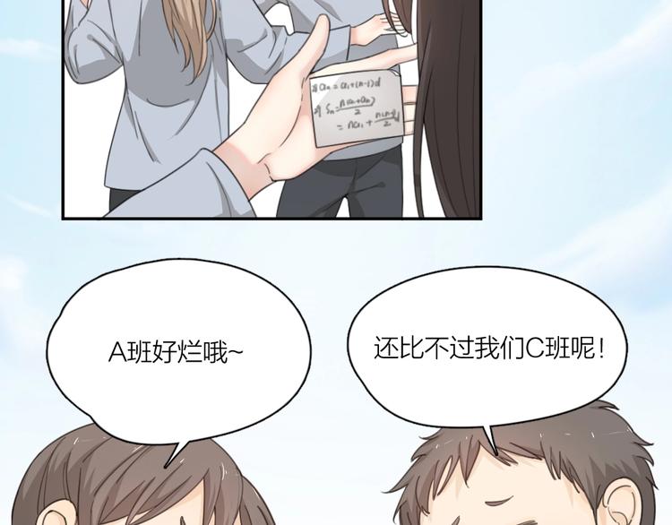 第11话 奖牌归属41