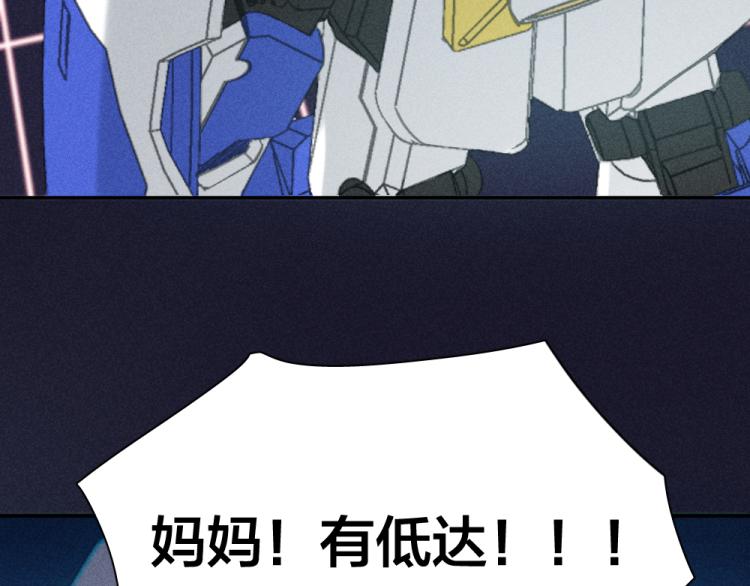 第109话 最强高中生98