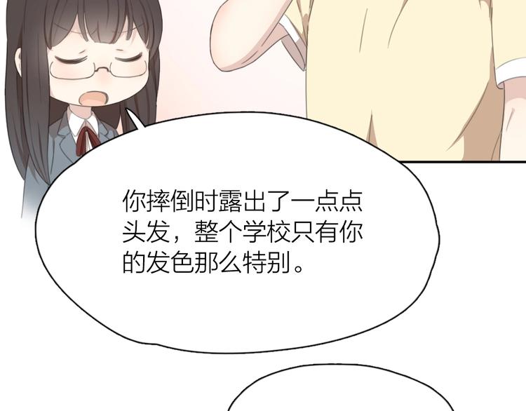 第7话 唯一的朋友48
