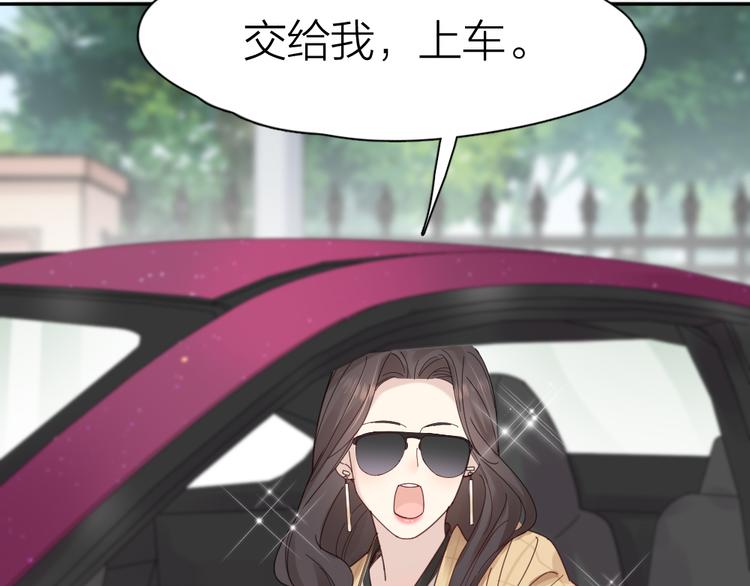 第89话 “亲家母”相见？68